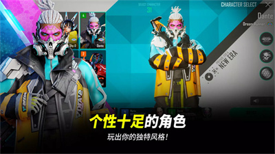 刺激战场未来之役截图2