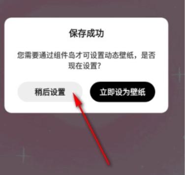 组件岛widgetisland