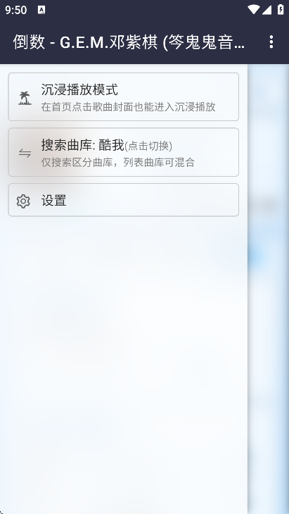 笒鬼鬼音乐盒截图5