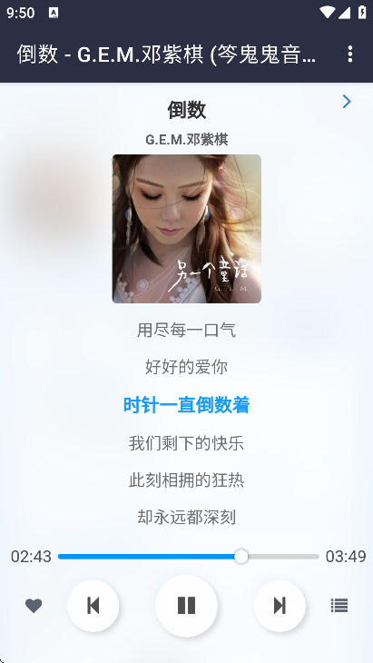 笒鬼鬼音乐盒截图2