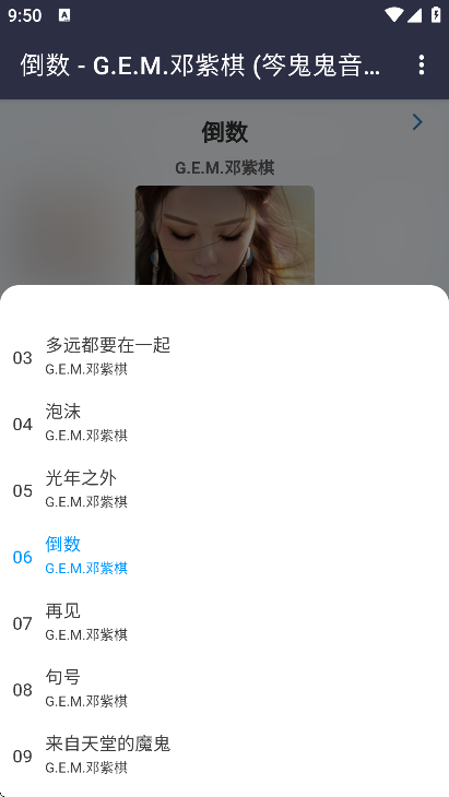 笒鬼鬼音乐盒截图1
