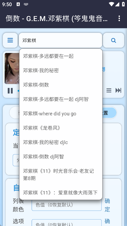笒鬼鬼音乐盒截图4