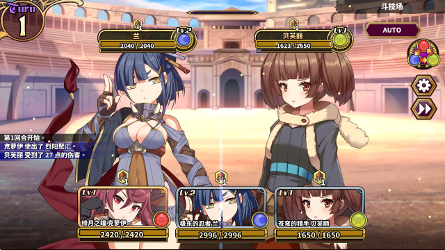 贤者同盟下载手机版