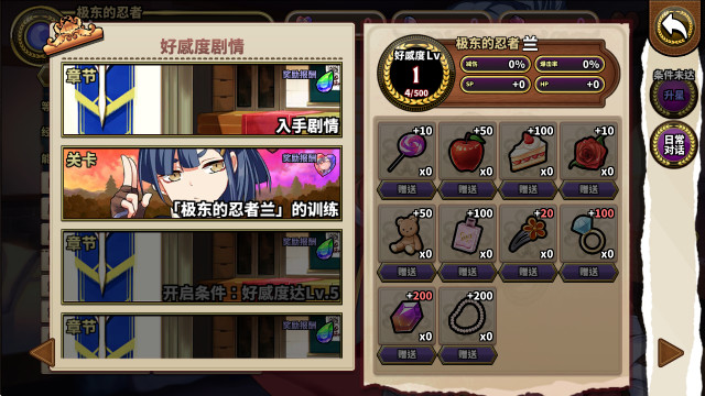 贤者同盟下载手机版