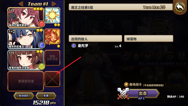 贤者同盟下载手机版