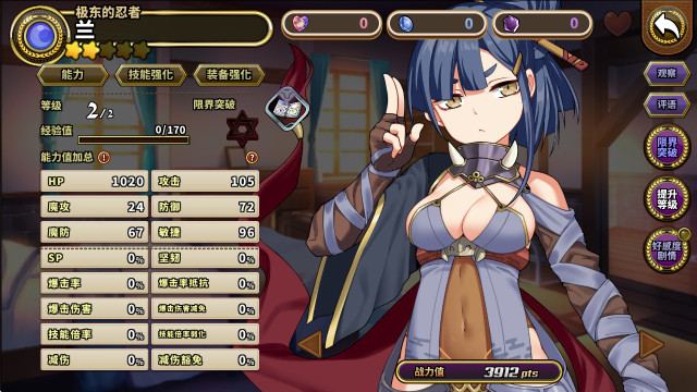 贤者同盟下载手机版