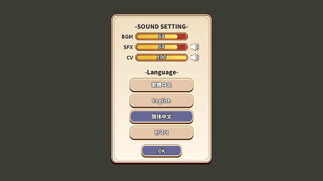 贤者同盟下载手机版