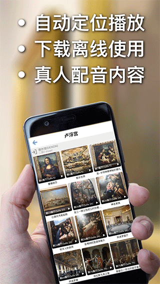 口袋导游出行截图5