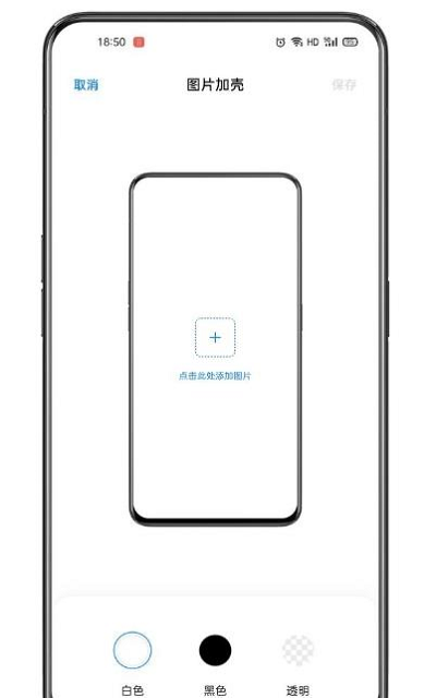 小布指令OPPO版截图1