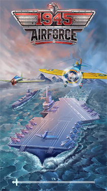 空战1945无敌版