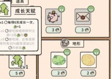 猫神牧场汉化版