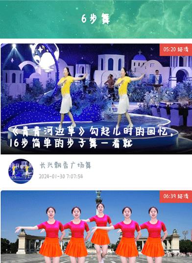 学跳广场舞初学者