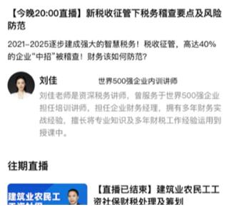 柠檬云课堂成长