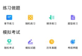 柠檬云课堂成长