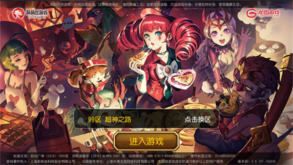 小冰冰传奇安卓版截图4