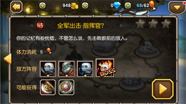 小冰冰传奇安卓版截图2