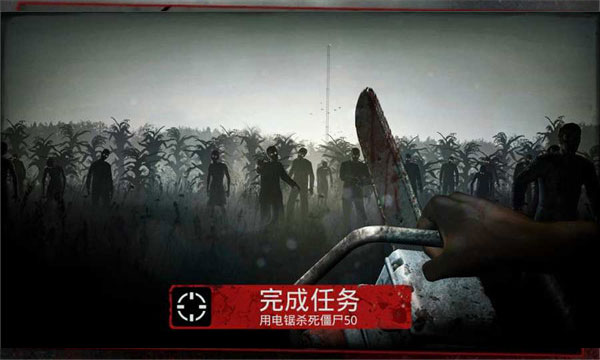 勇闯死人谷逃离计划截图4