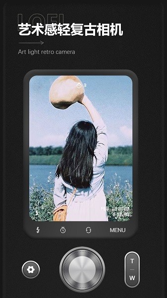 loficam相机截图2