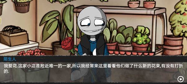 甜甜恋爱大作战截图2