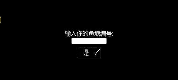 甜甜恋爱大作战截图4
