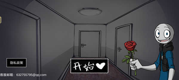 甜甜恋爱大作战