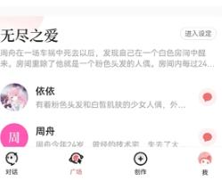 彩云小梦ai续写