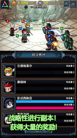 转世英雄传截图2