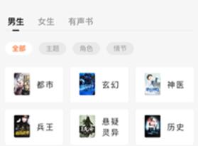 海棠书屋自由阅读