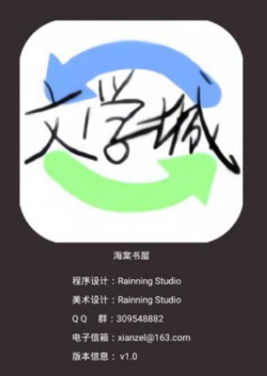 海棠书屋自由阅读