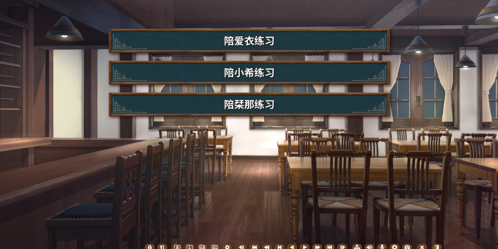 星光咖啡馆与死神之蝶