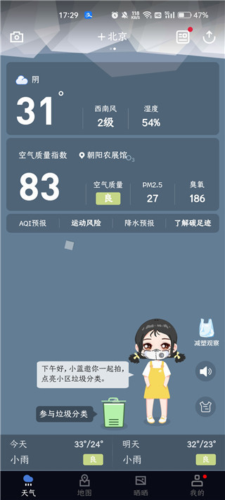 蔚蓝地图数据库