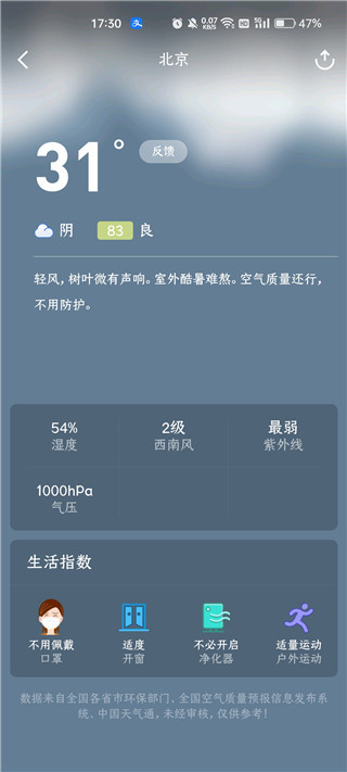 蔚蓝地图数据库