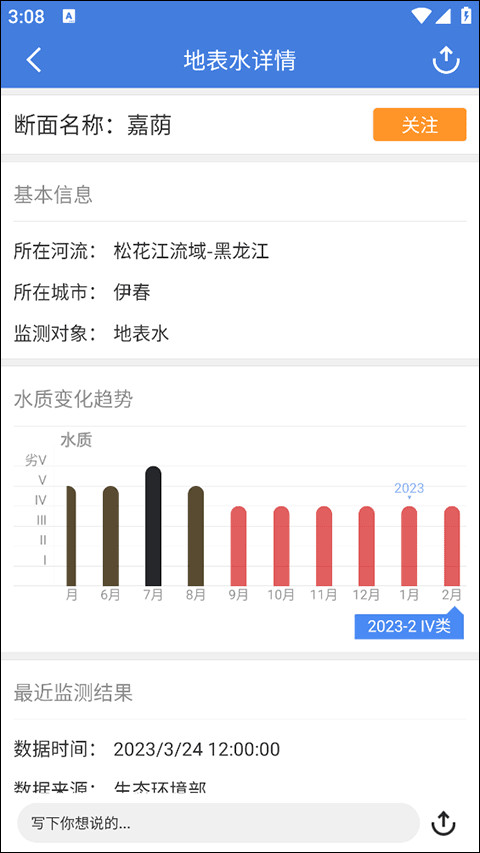 蔚蓝地图数据库