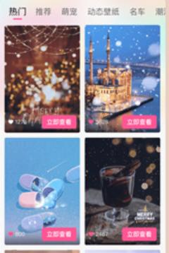 超颜相机拍照