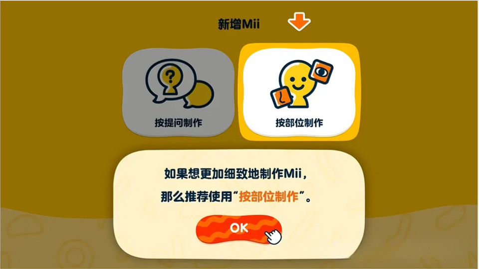 朋友收集梦想生活汉化版