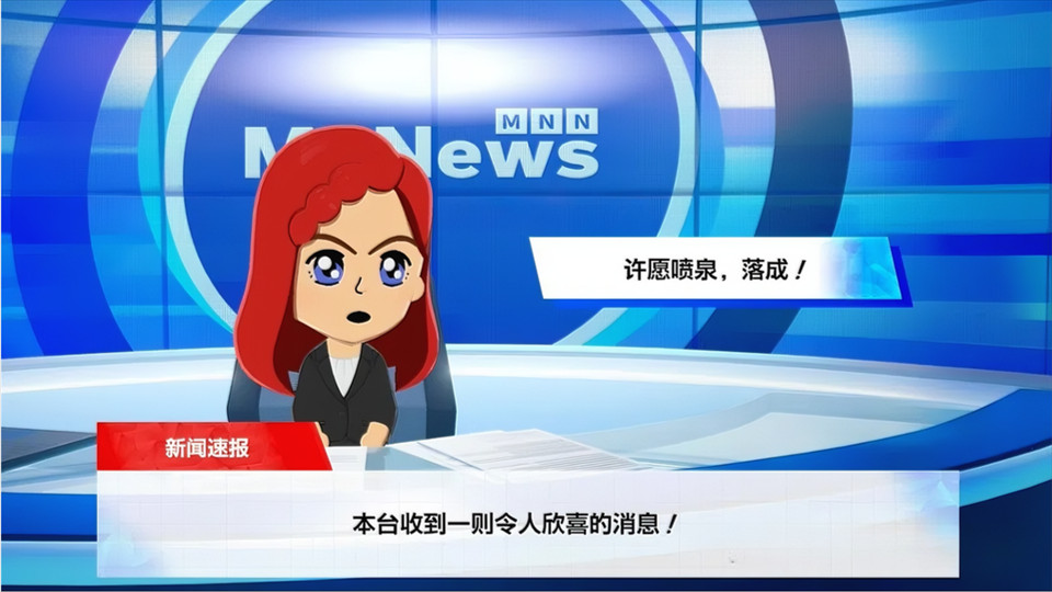 朋友收集梦想生活汉化版