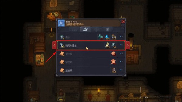 守墓人手机版