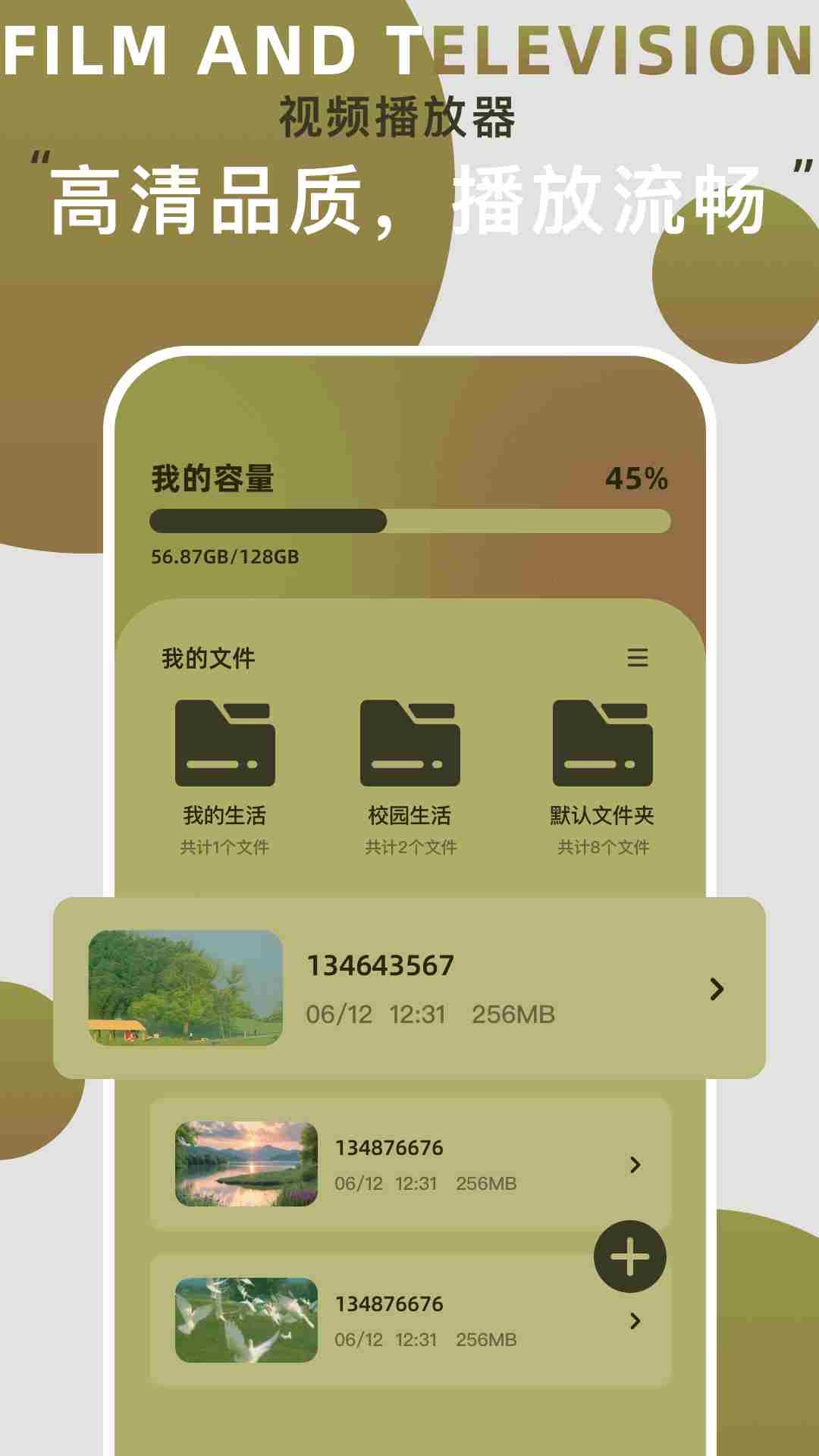 网飞猫netflix截图1