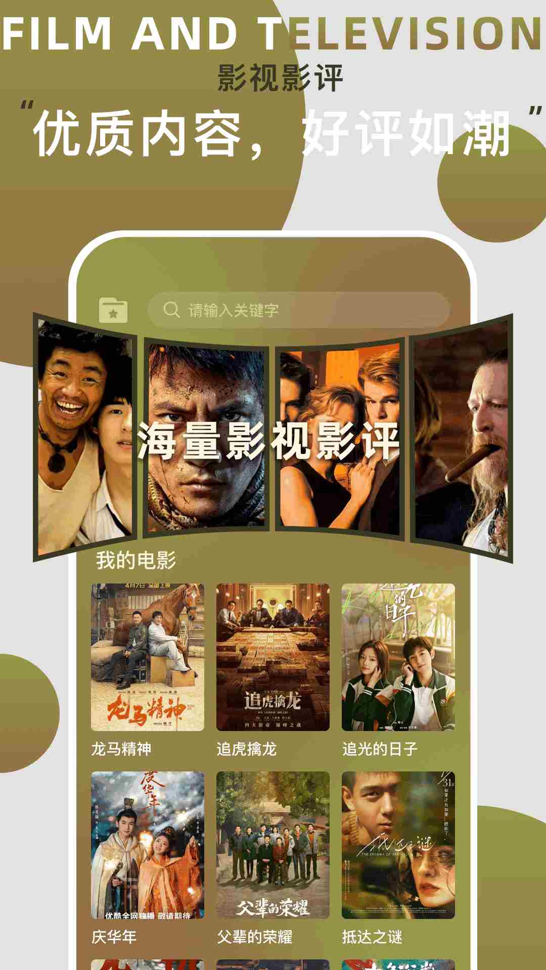 网飞猫netflix截图3