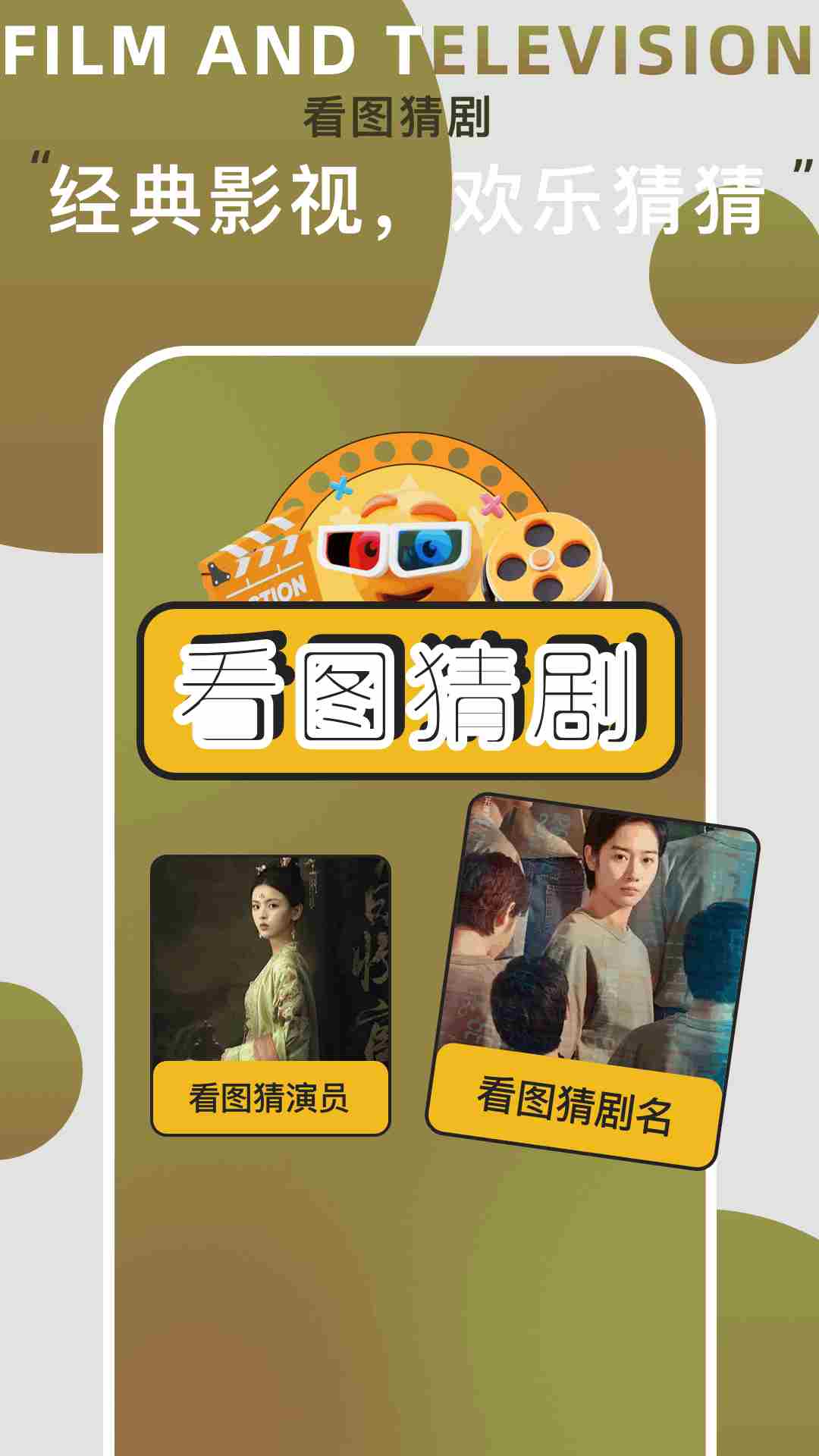 网飞猫netflix截图2