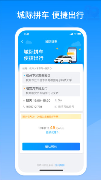 巴巴快巴图片2