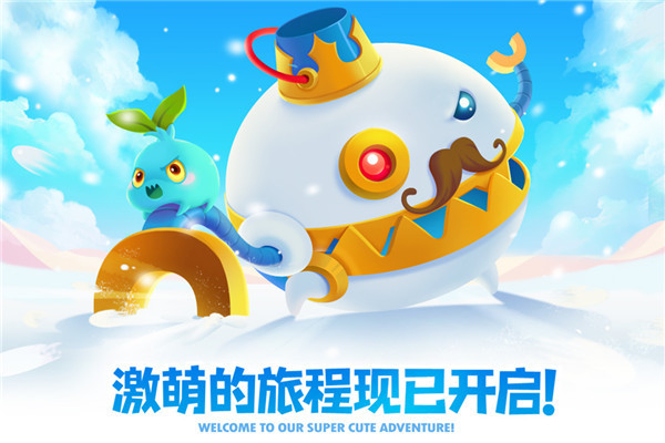 保卫萝卜无敌版截图4