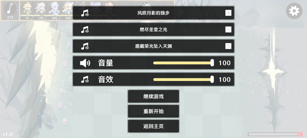 守护索拉里斯火山哥哥截图4