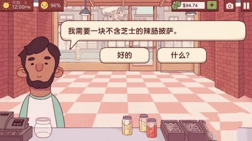 Pizza可口的披萨