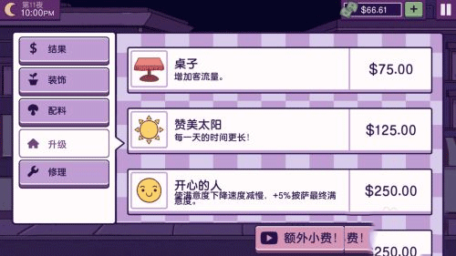 Pizza可口的披萨