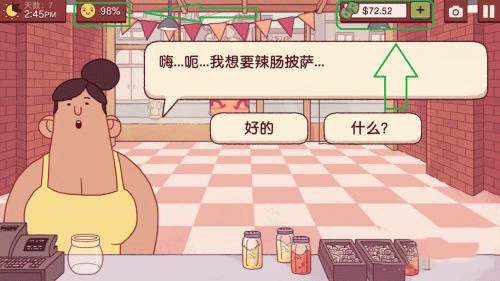 Pizza可口的披萨