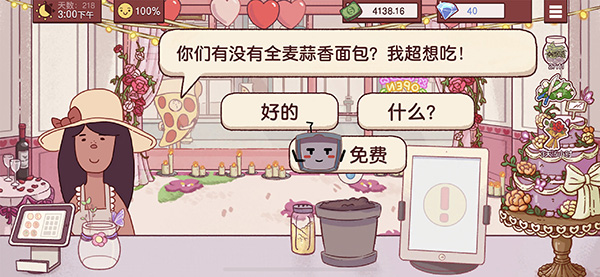 Pizza可口的披萨