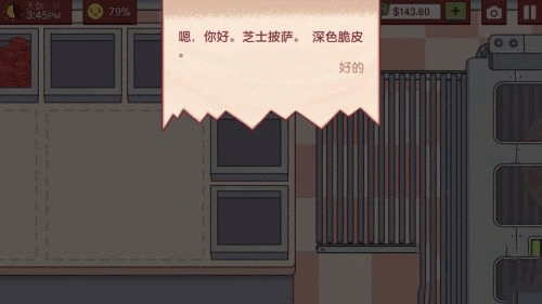 Pizza可口的披萨