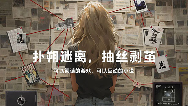 失落记忆完整版截图1
