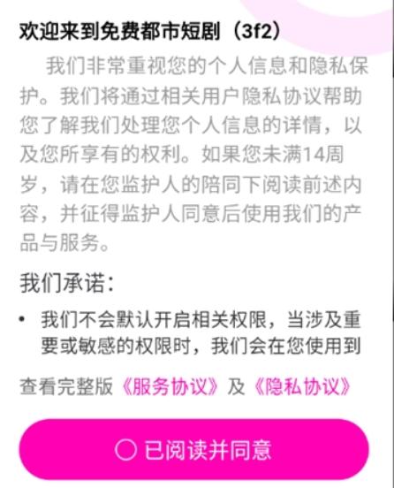 免费都市短剧全集